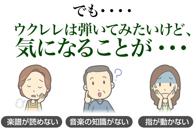 でも、他にも気になることが…