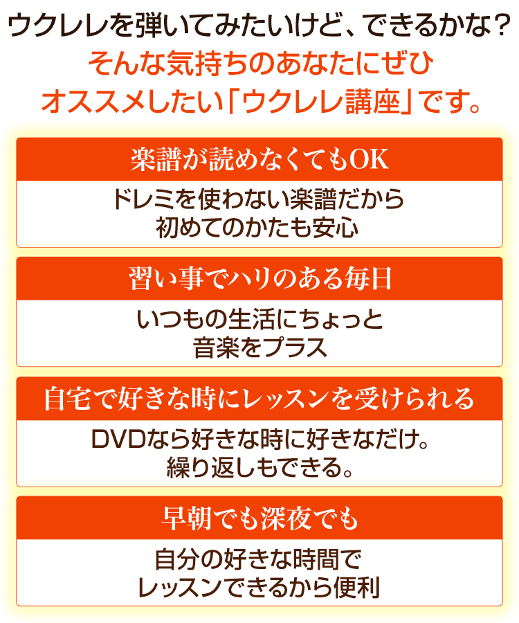 指一本からスタートなので挫折しにくい！人差し指からスタートできますので、きっとあなたも挫折することなく弾けるでしょう。